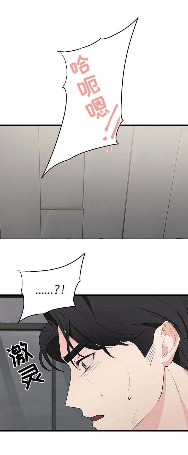 第15章：受影响