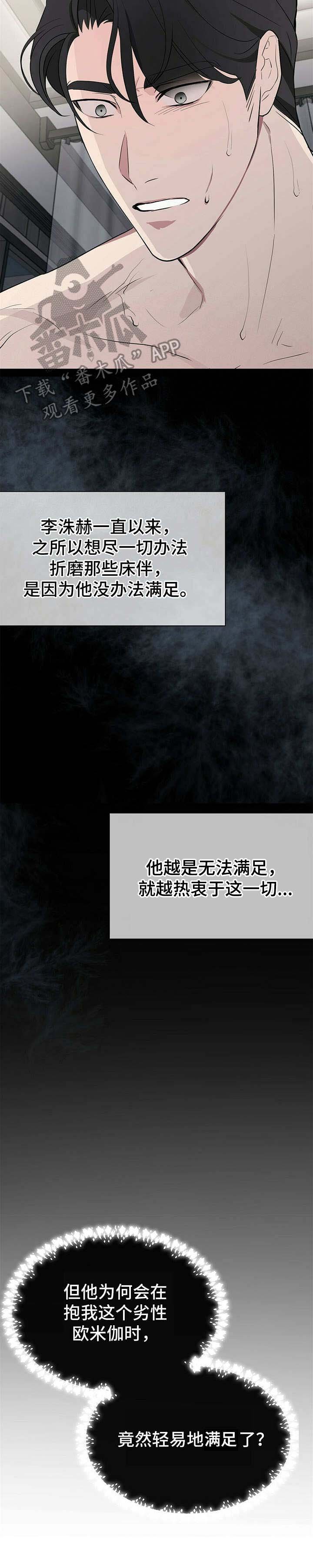 第15章：受影响