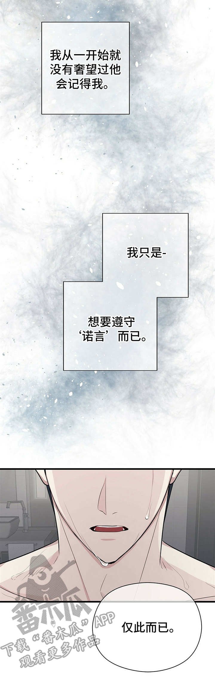 第15章：受影响
