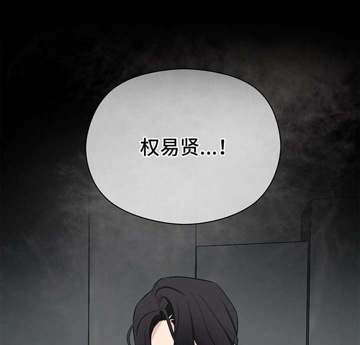第16章：疯狂