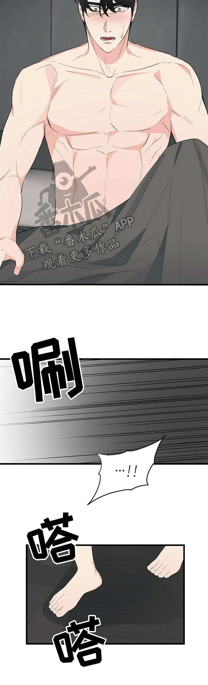第16章：疯狂