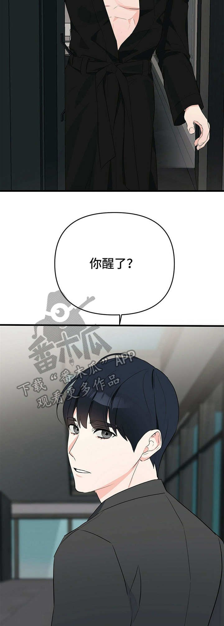 第16章：疯狂