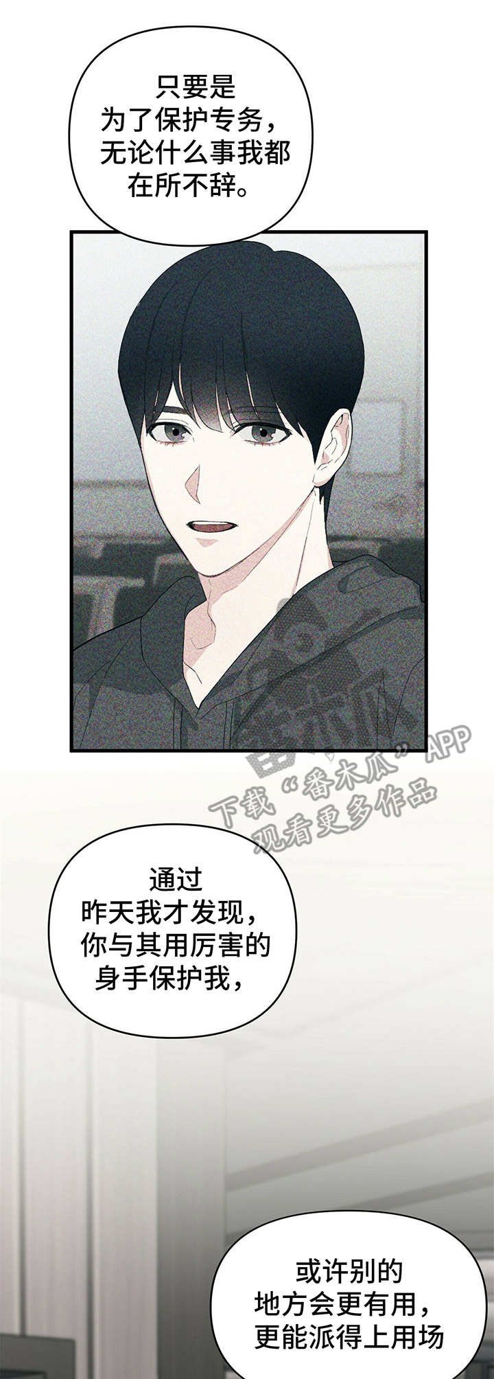 第17章：清醒