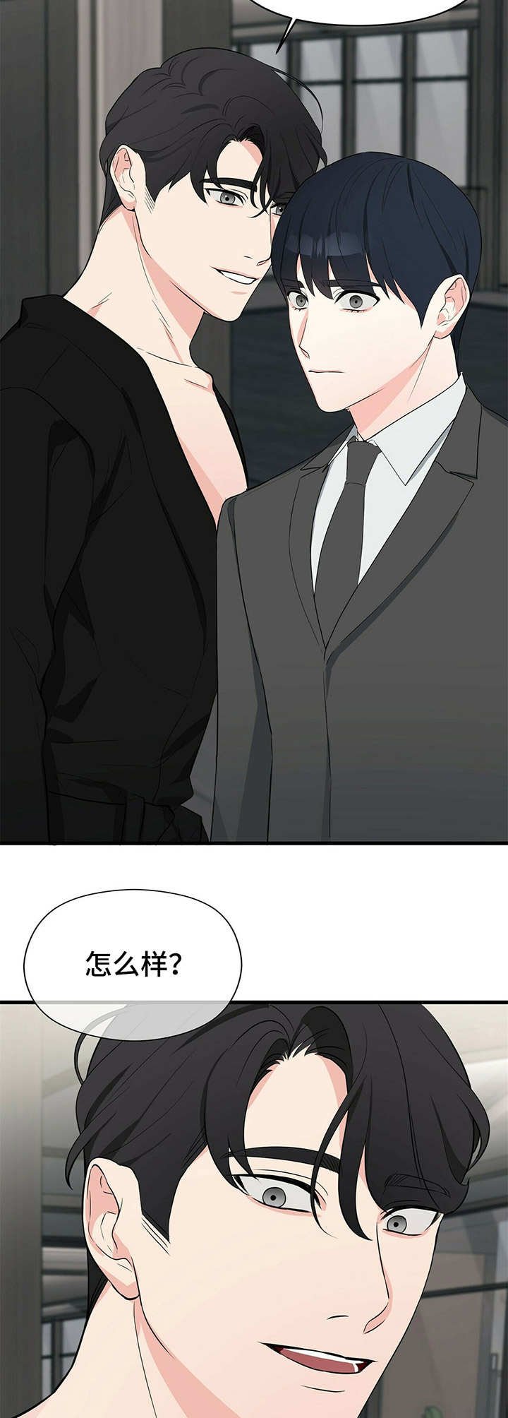 第17章：清醒