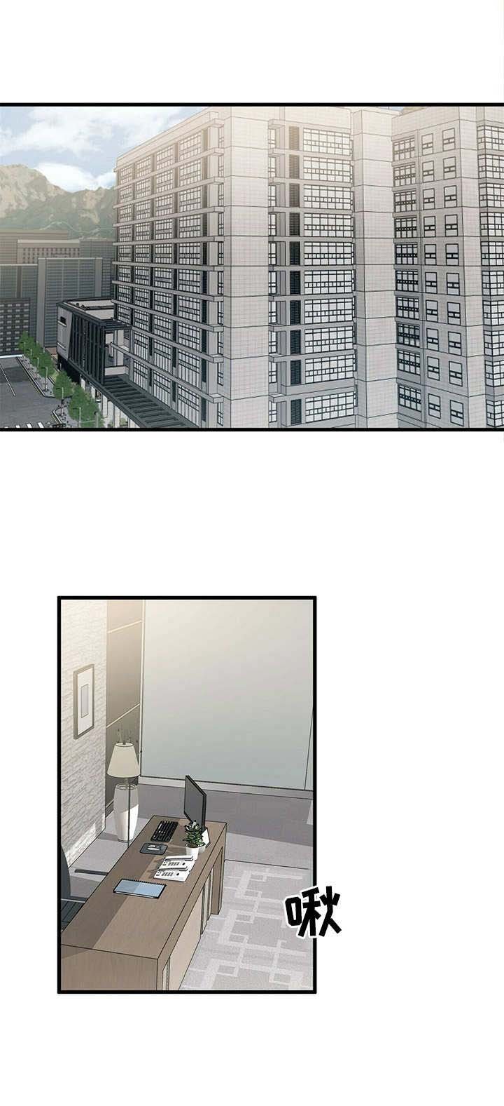 第17章：清醒