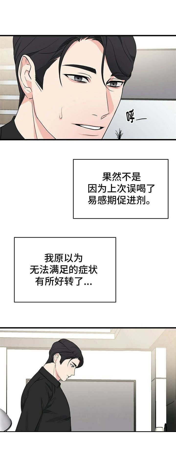 第17章：清醒