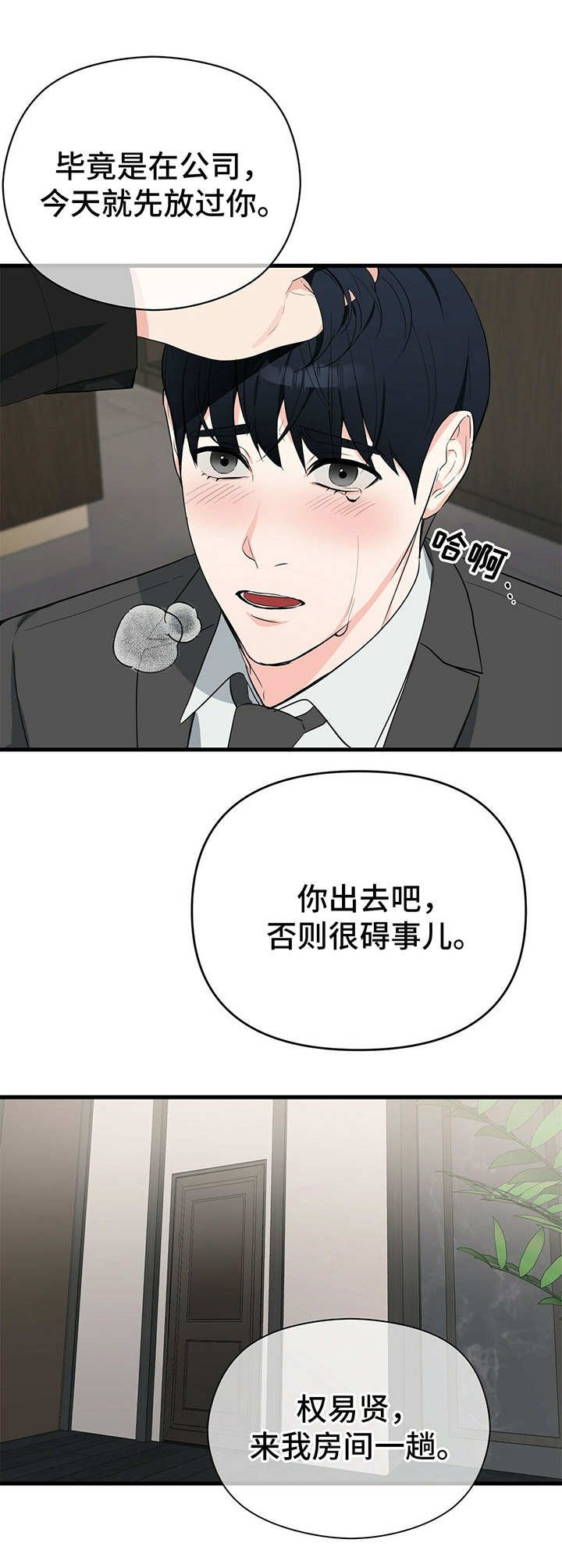 第17章：清醒