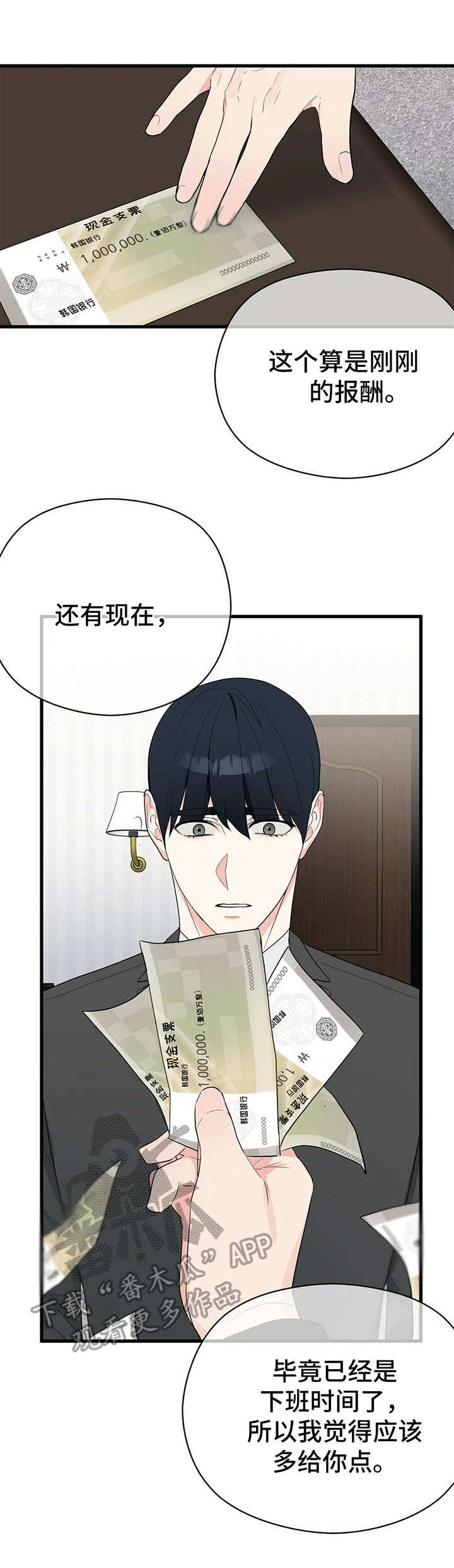 第17章：清醒