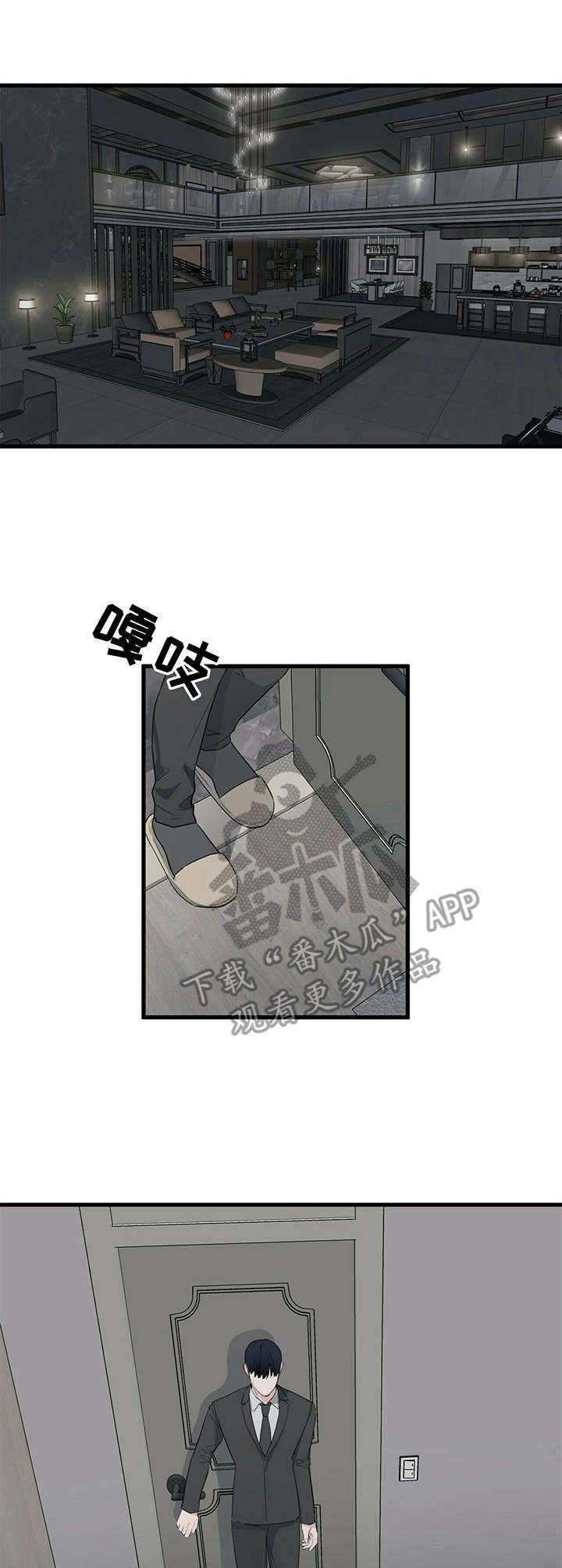 第18章：悉听尊便