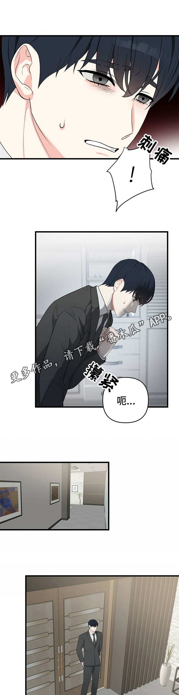 第18章：悉听尊便