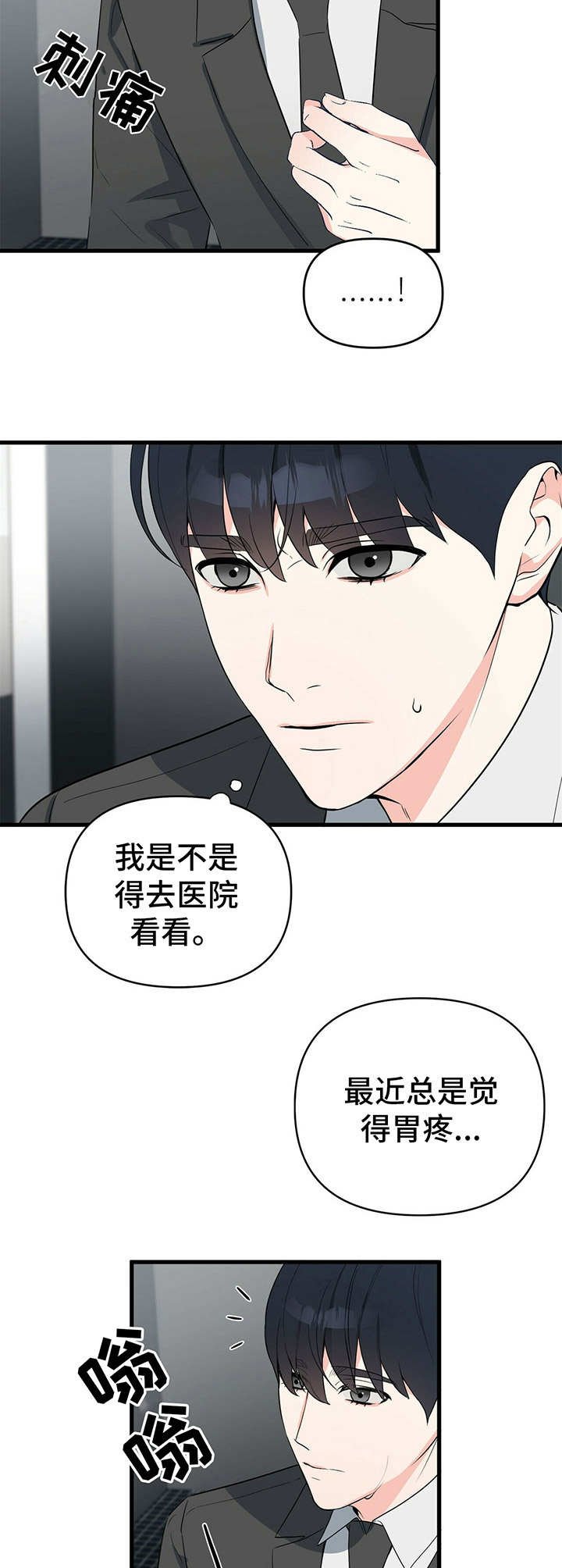 第18章：悉听尊便