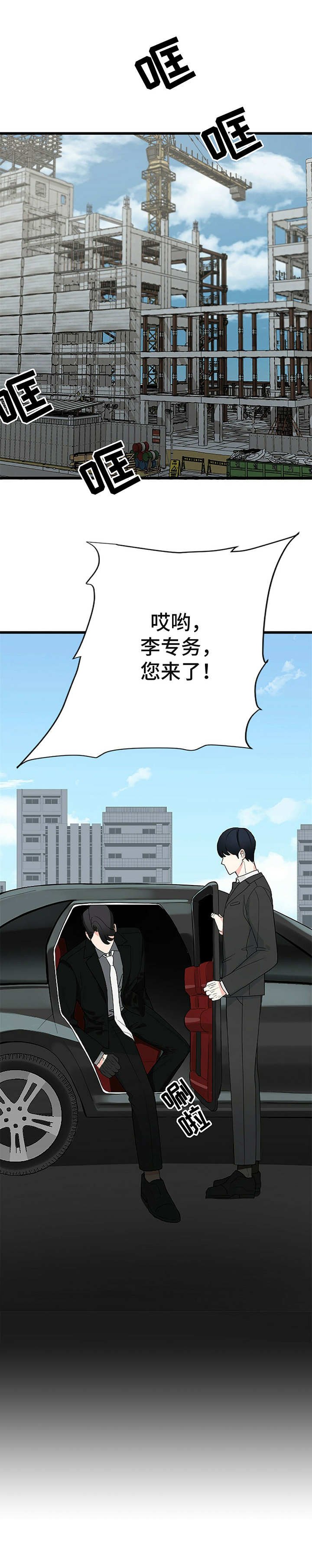 第1章：梦