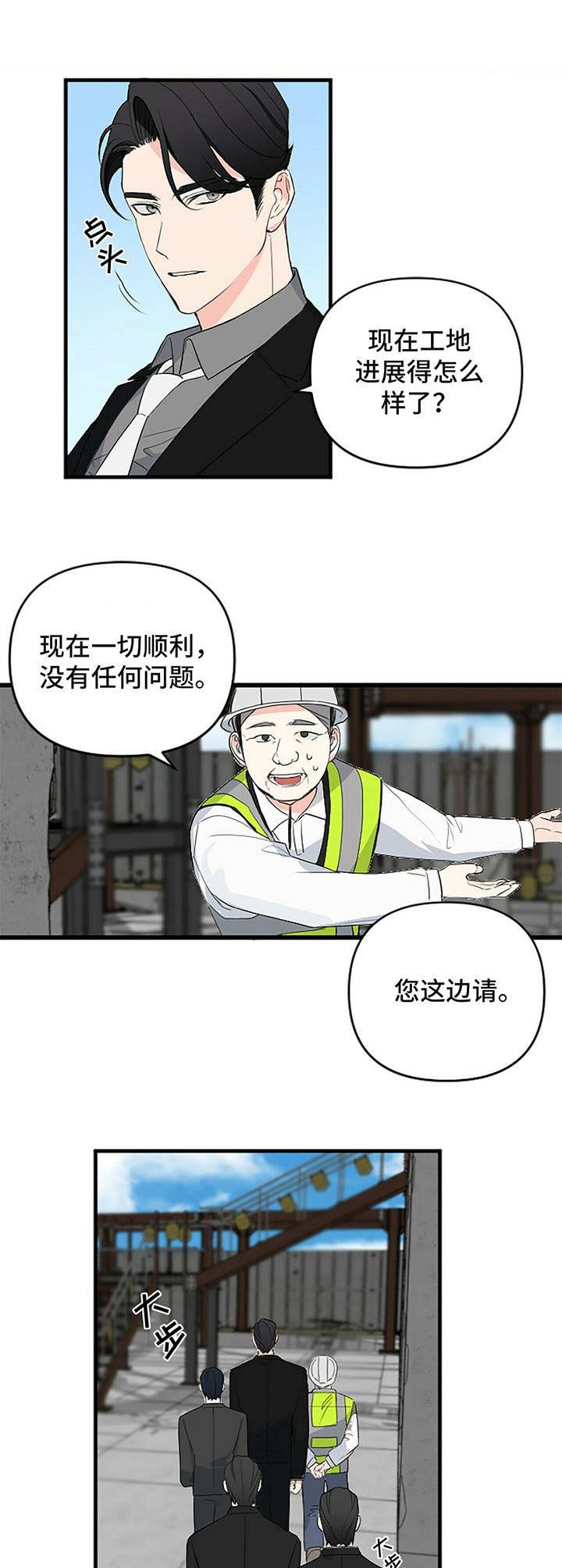 第1章：梦