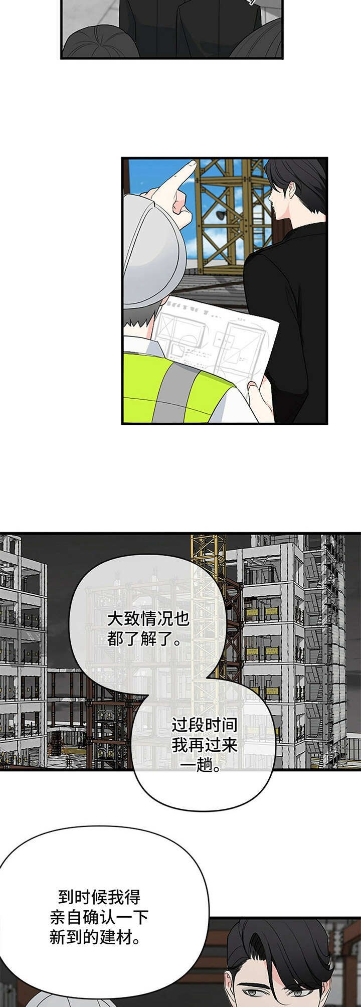 第1章：梦