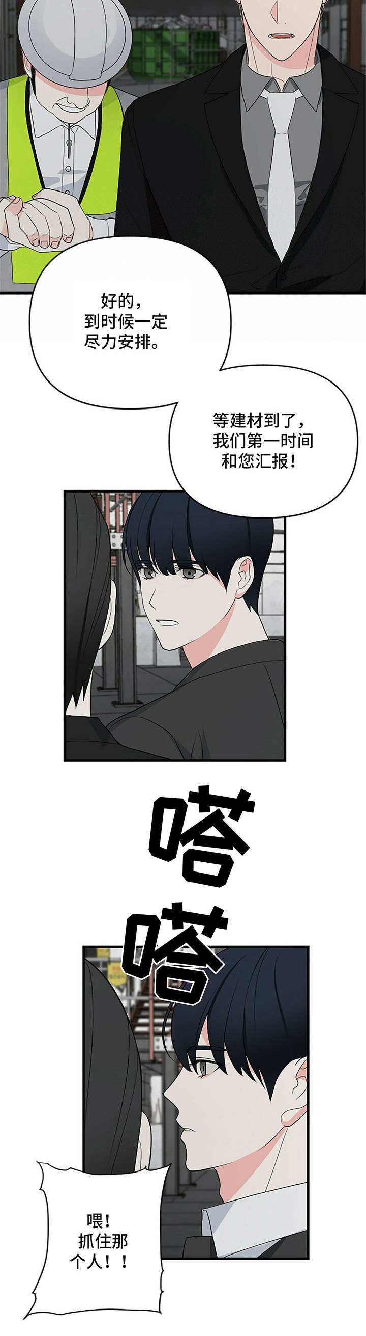 第1章：梦