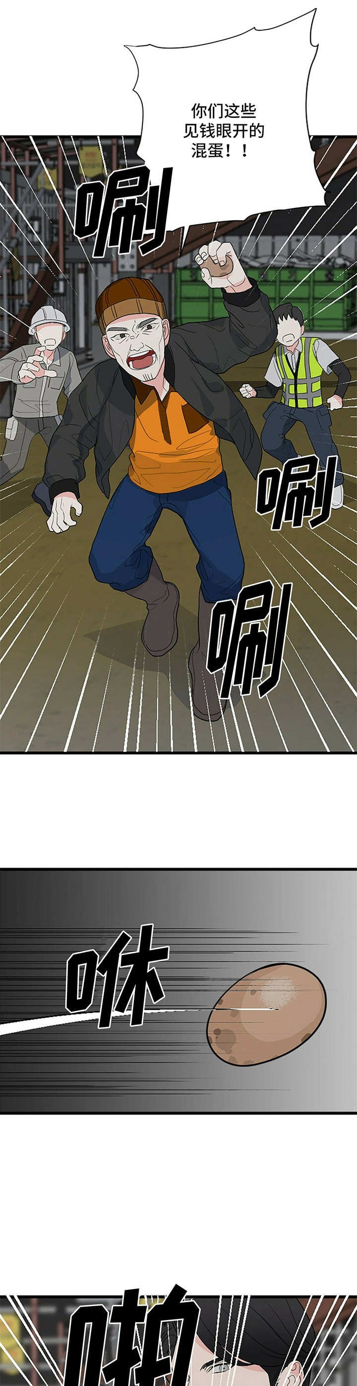 第1章：梦