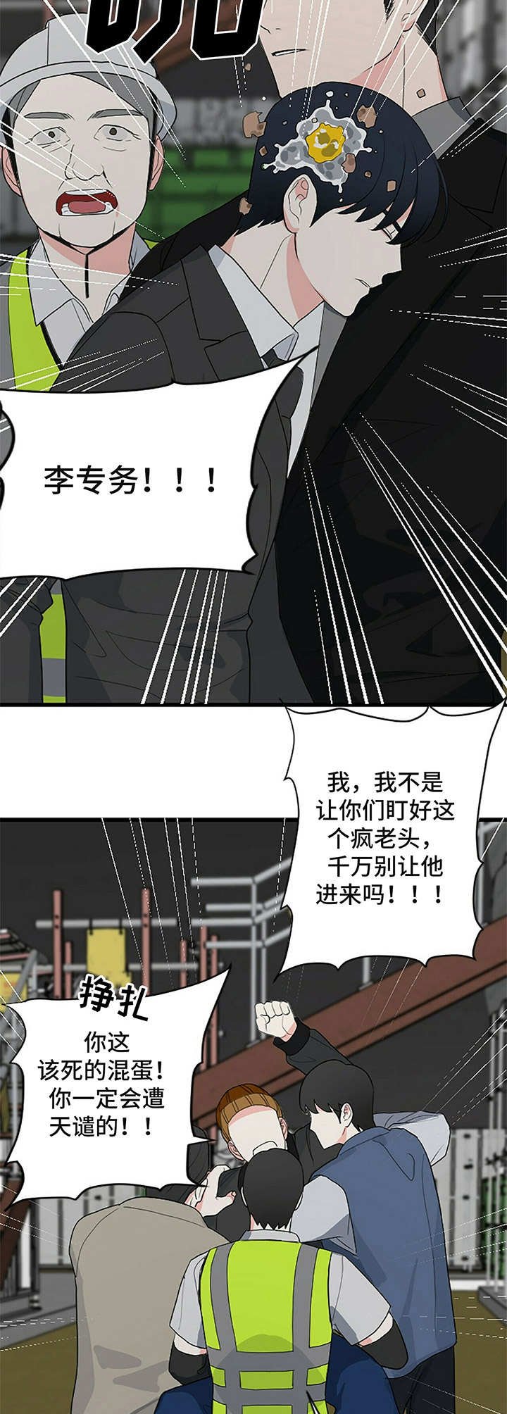 第1章：梦