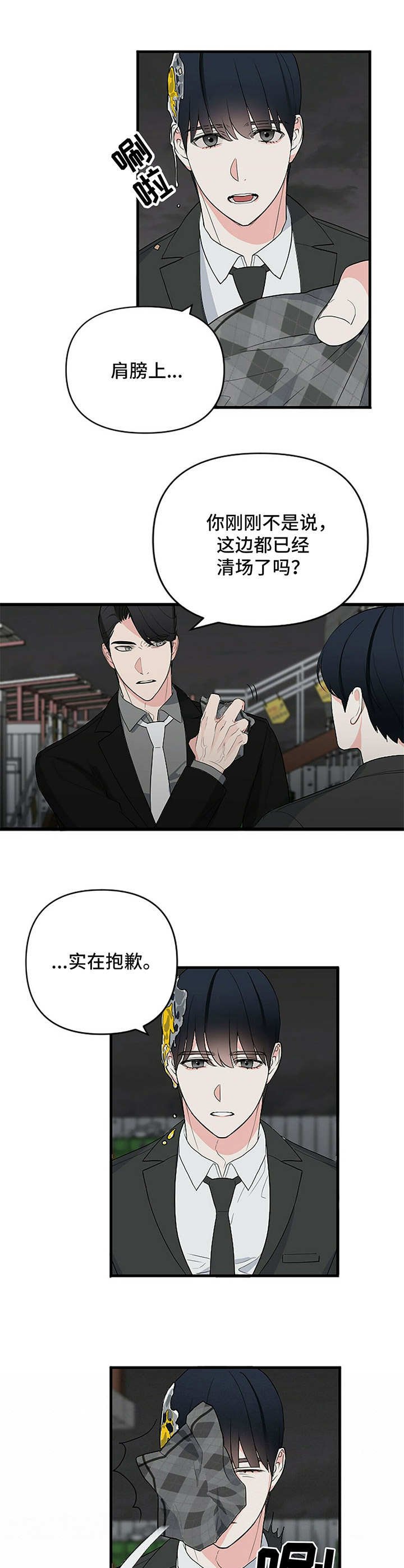 第1章：梦