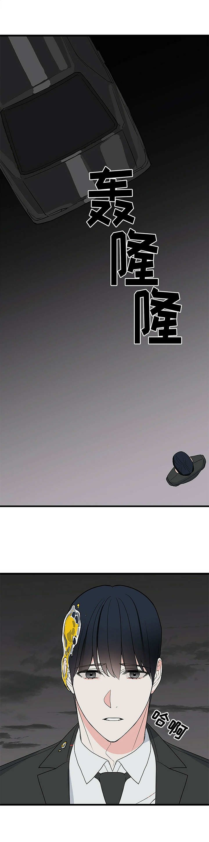 第1章：梦
