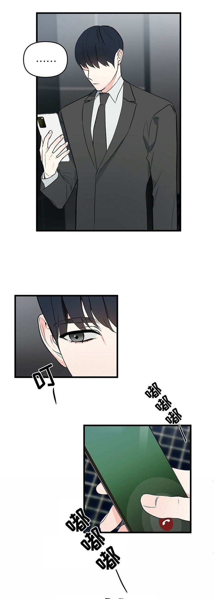 第19章：联系