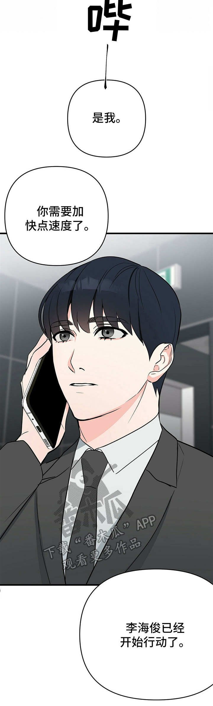 第19章：联系