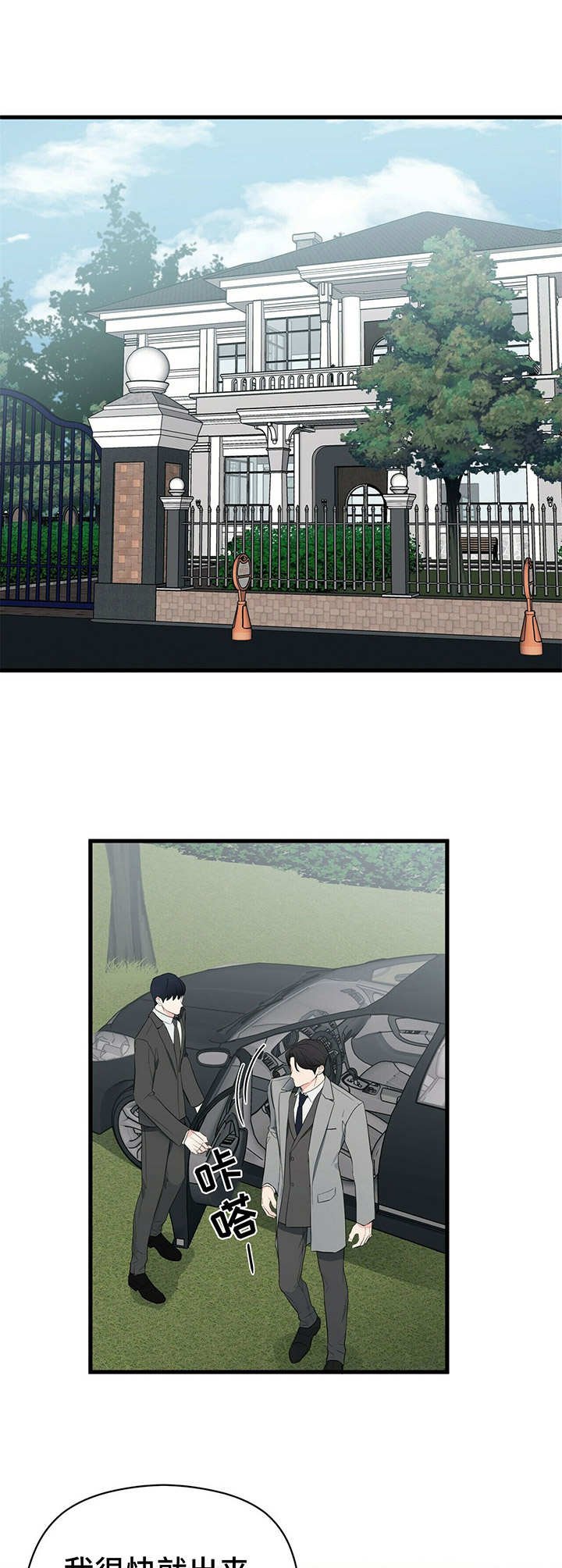 第19章：联系