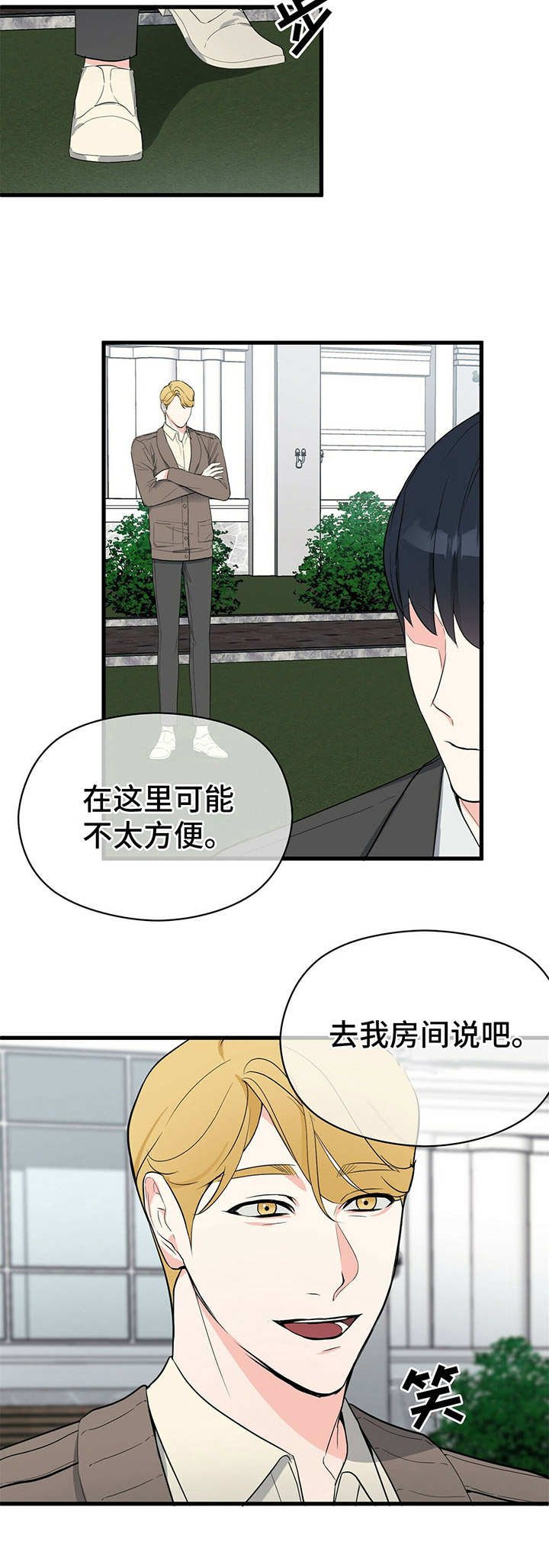第19章：联系