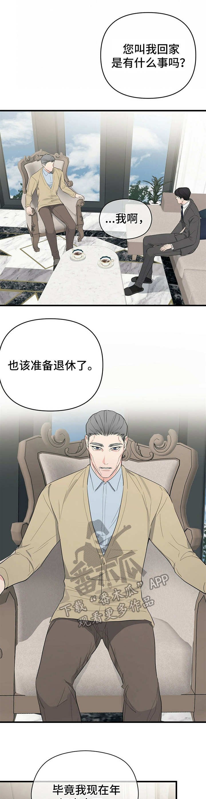 第19章：联系