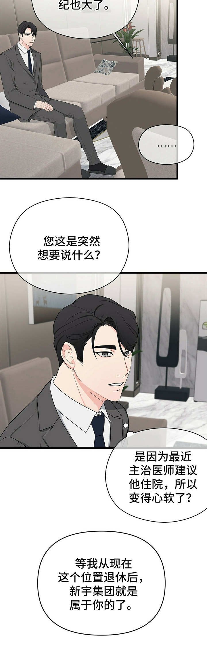 第19章：联系