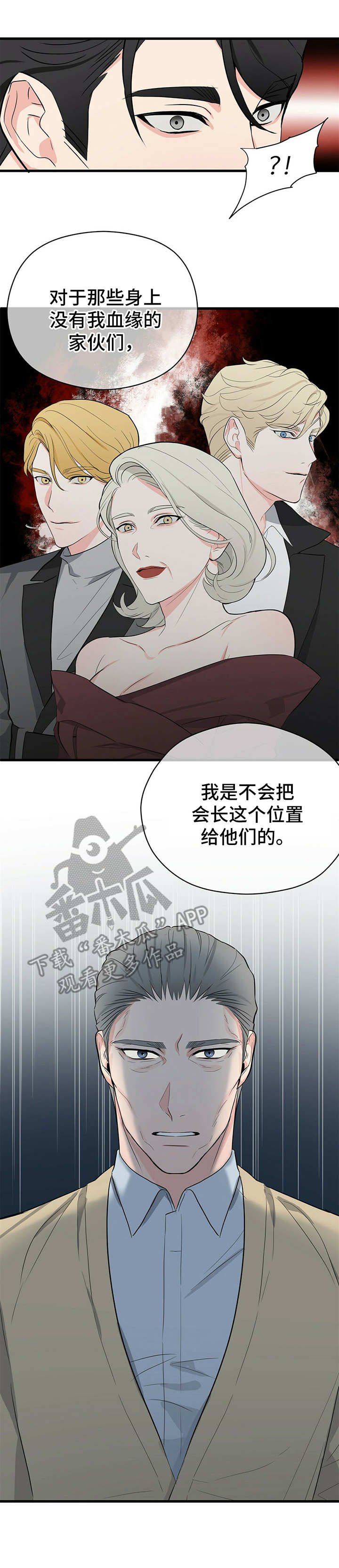 第19章：联系