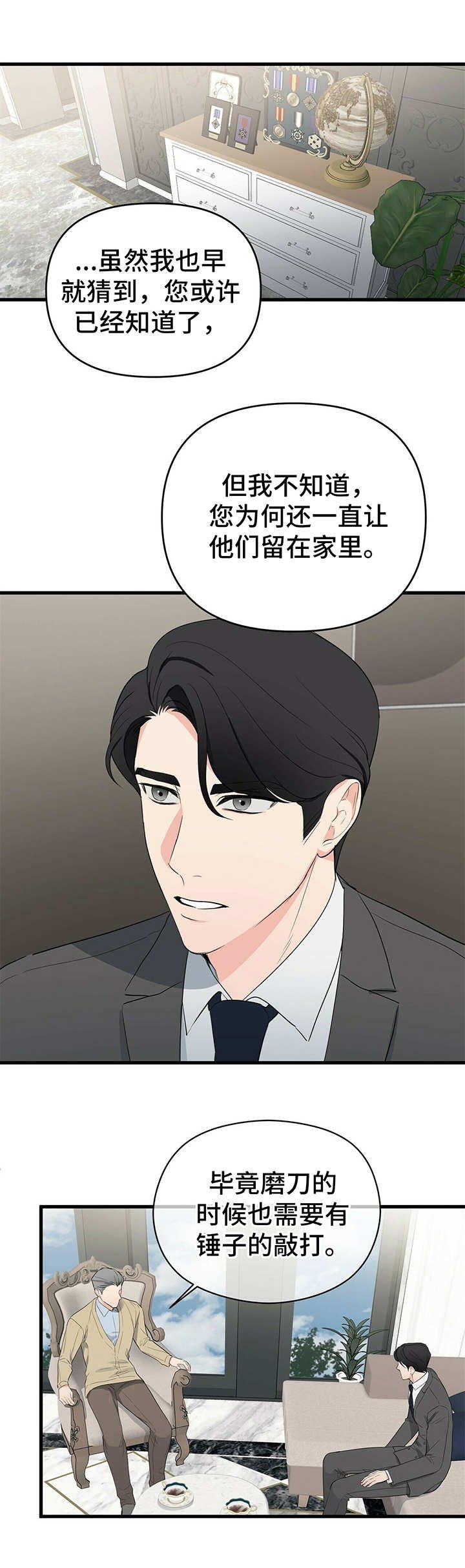 第19章：联系