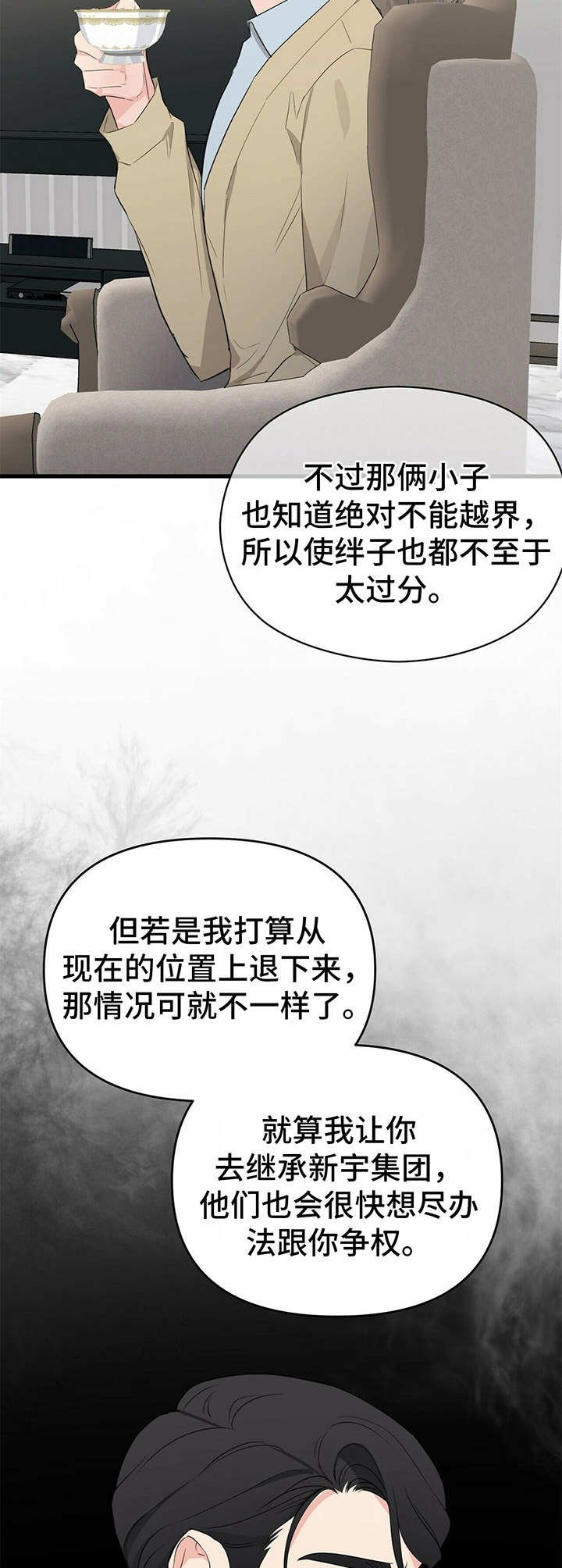 第19章：联系