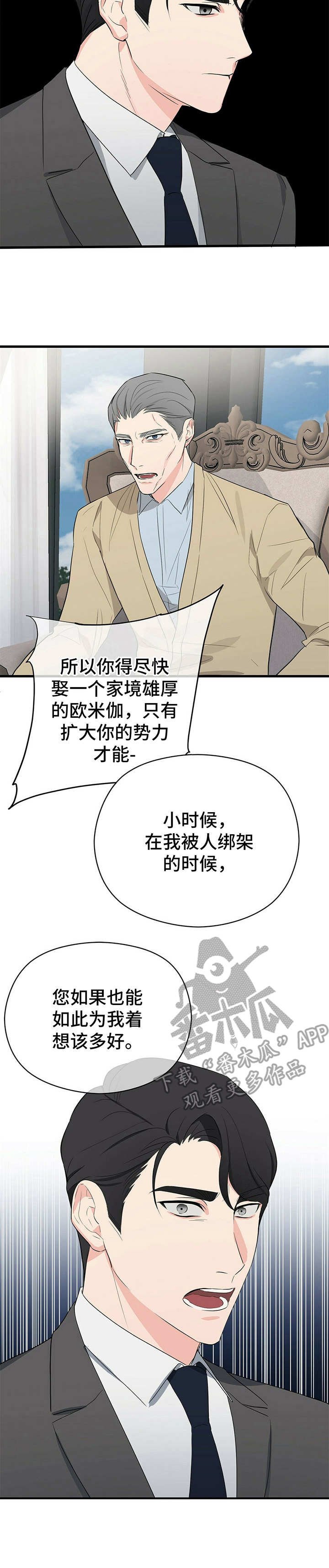第19章：联系