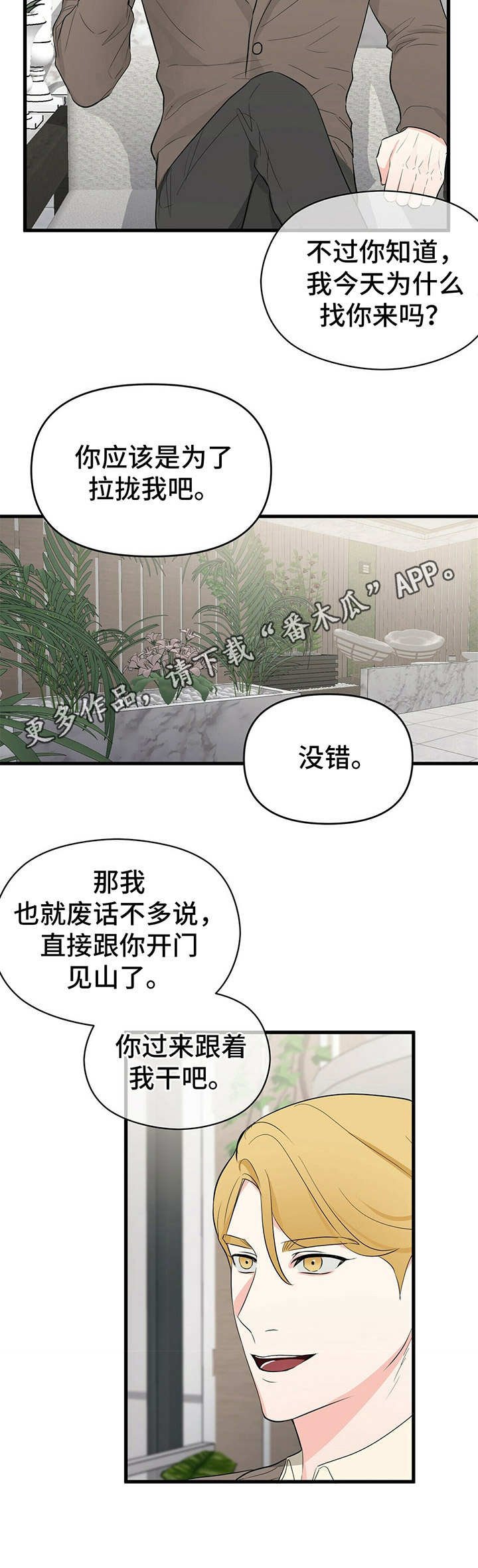 第20章：继承权