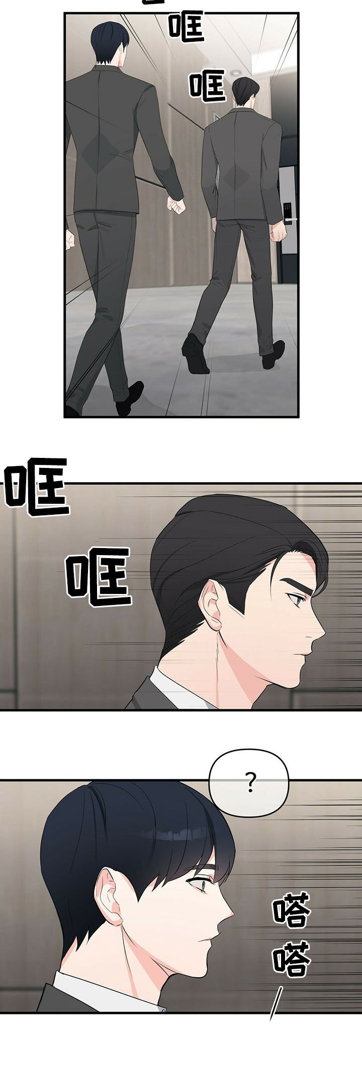 第22章：把柄