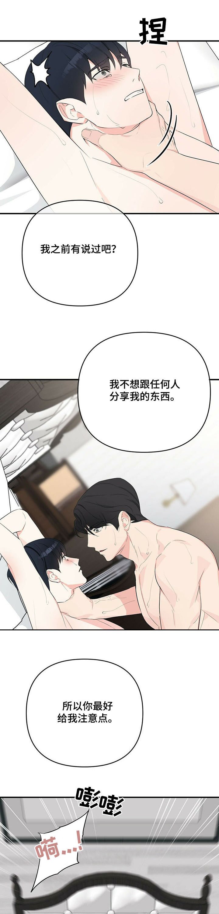第22章：把柄