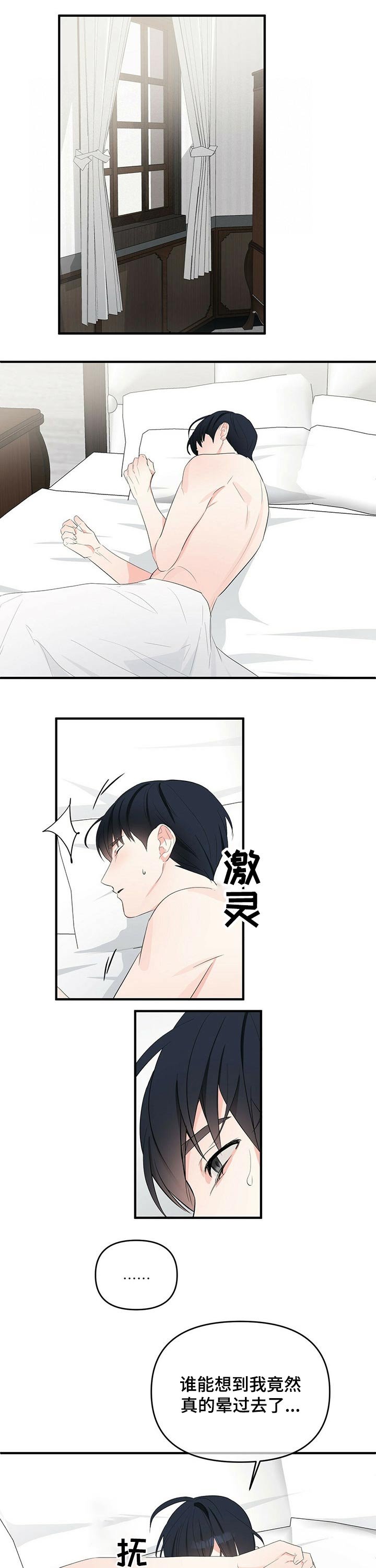 第23章：注意点