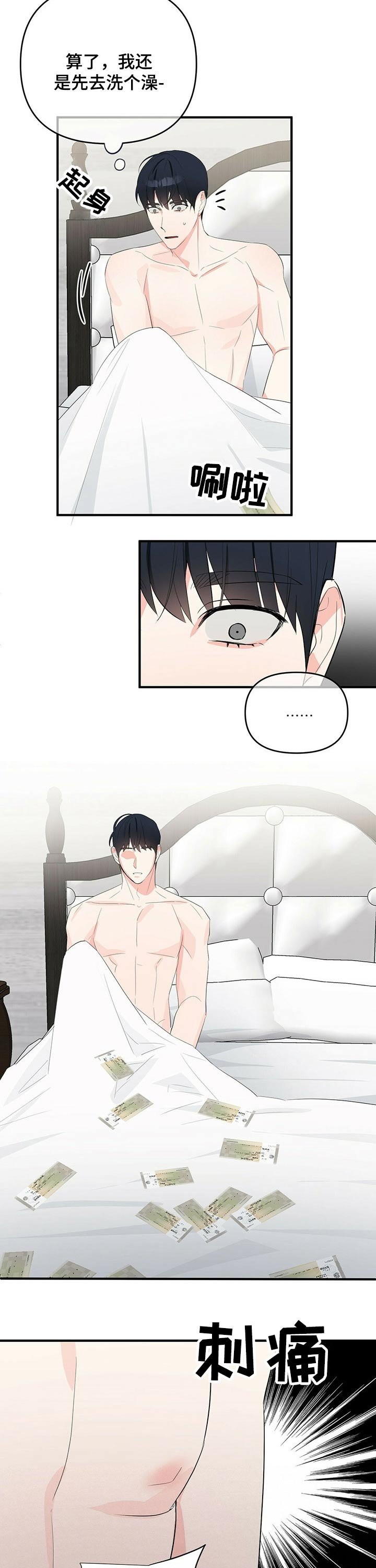 第23章：注意点