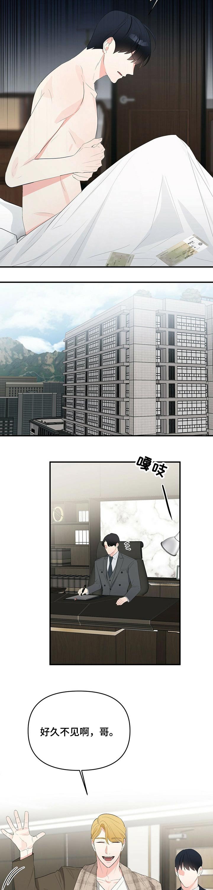 第23章：注意点