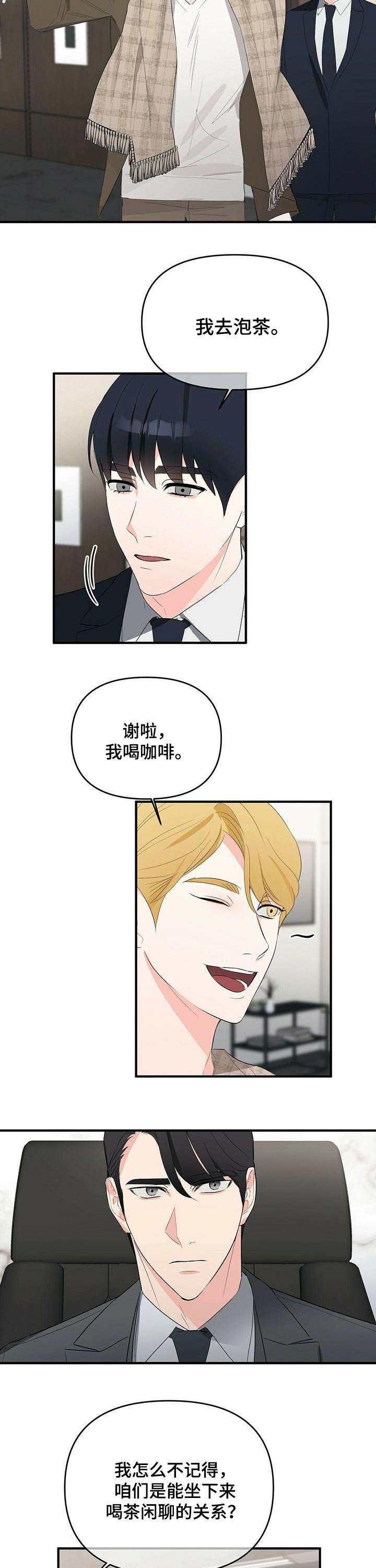 第23章：注意点
