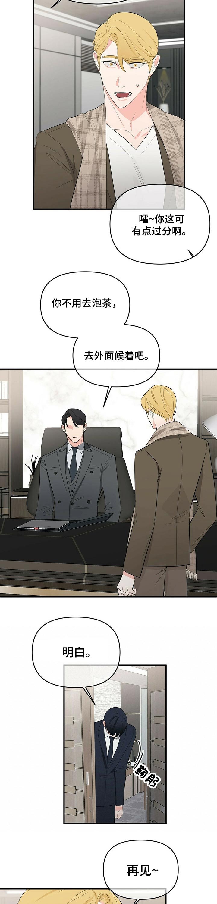第23章：注意点