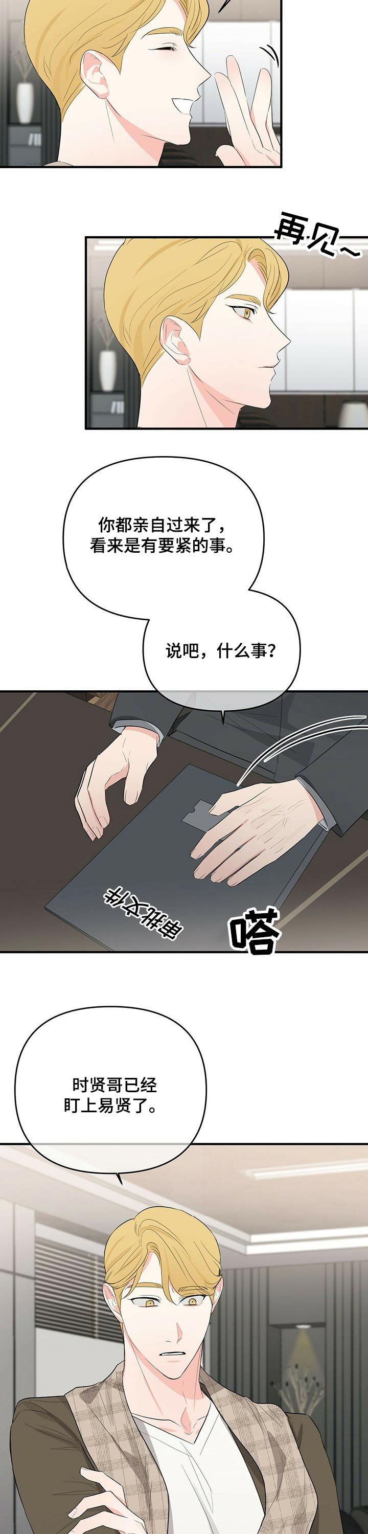 第23章：注意点