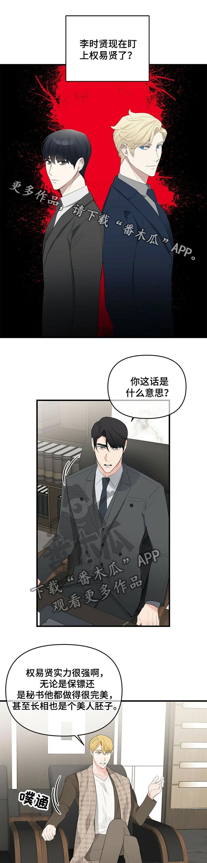 第24章：事件