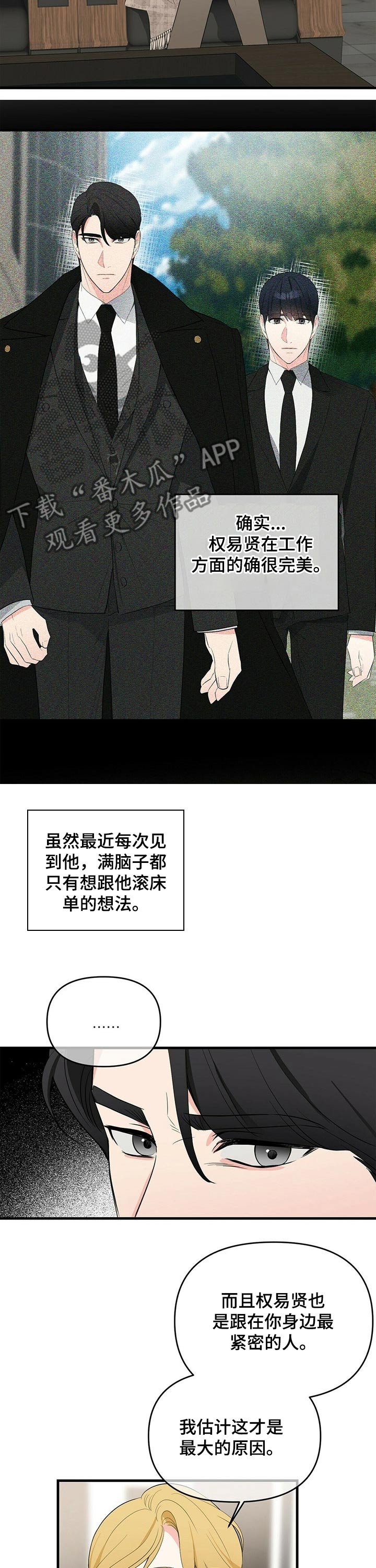 第24章：事件