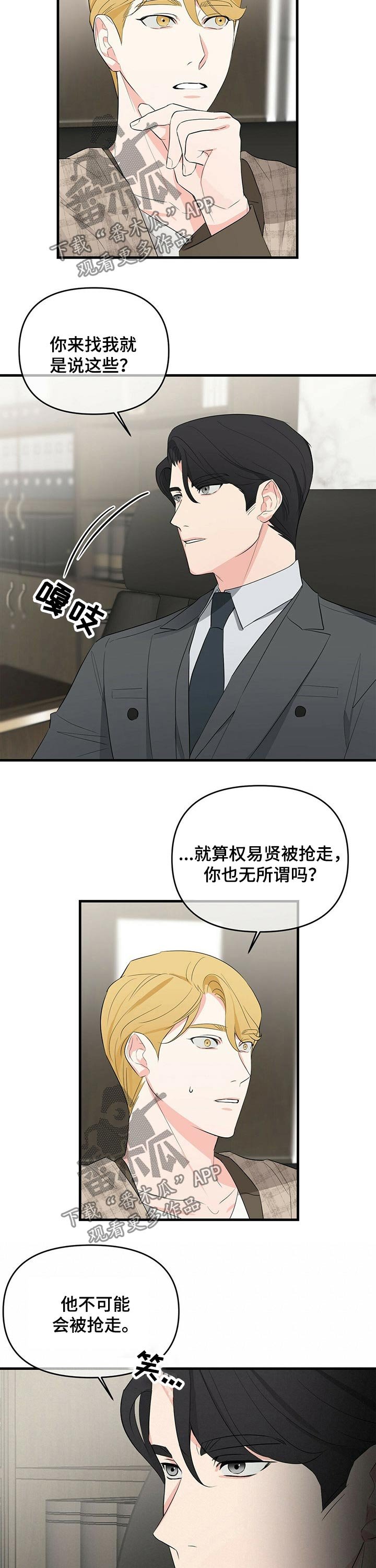 第24章：事件
