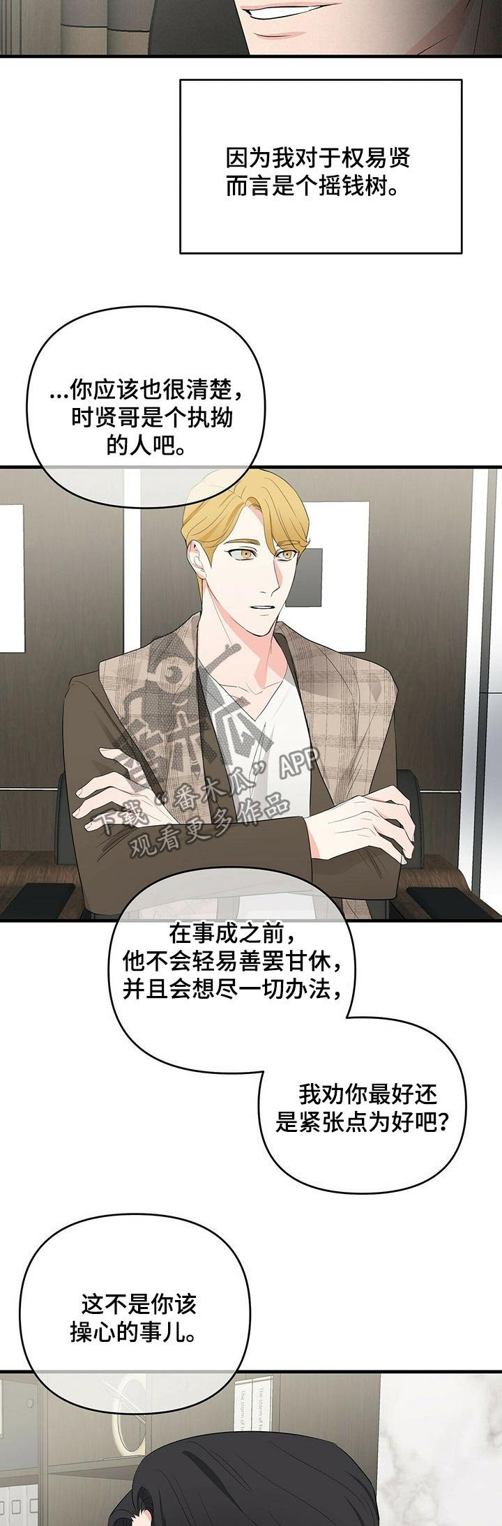 第24章：事件