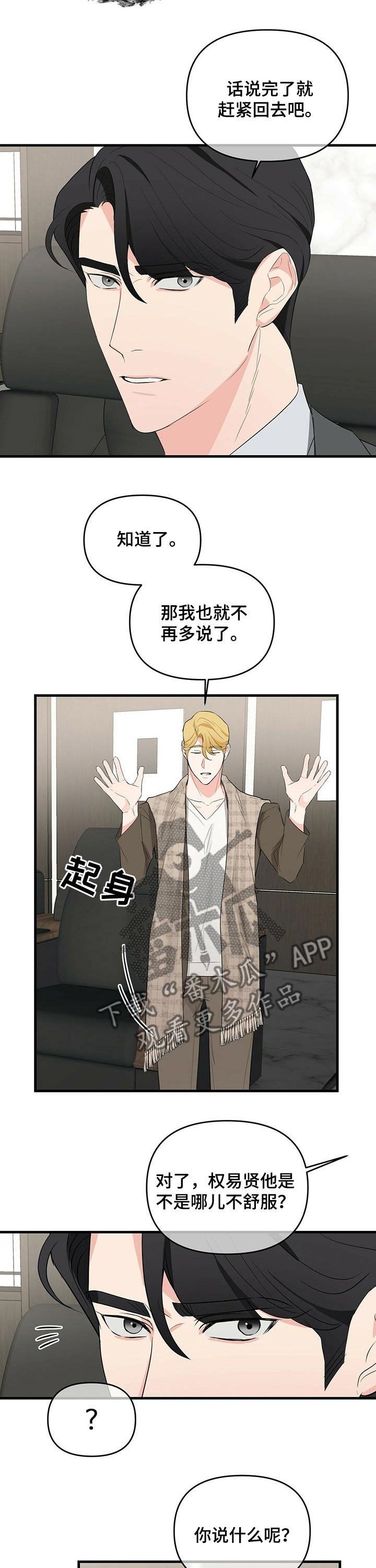 第24章：事件