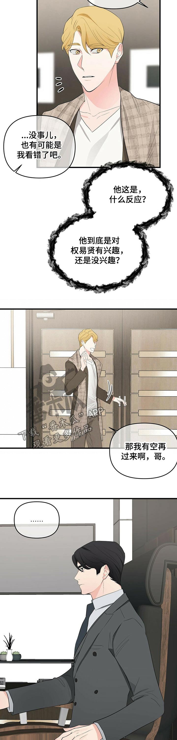 第24章：事件