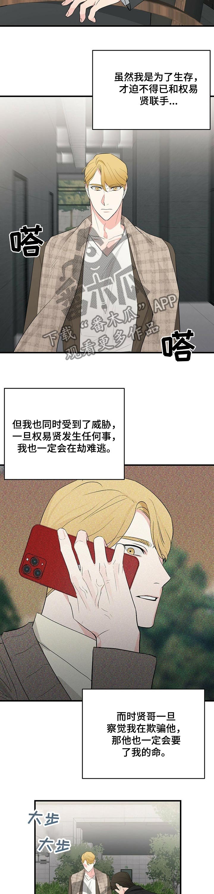 第24章：事件