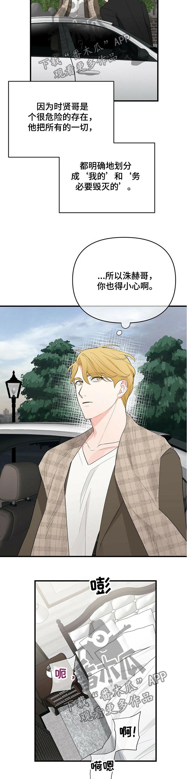 第24章：事件